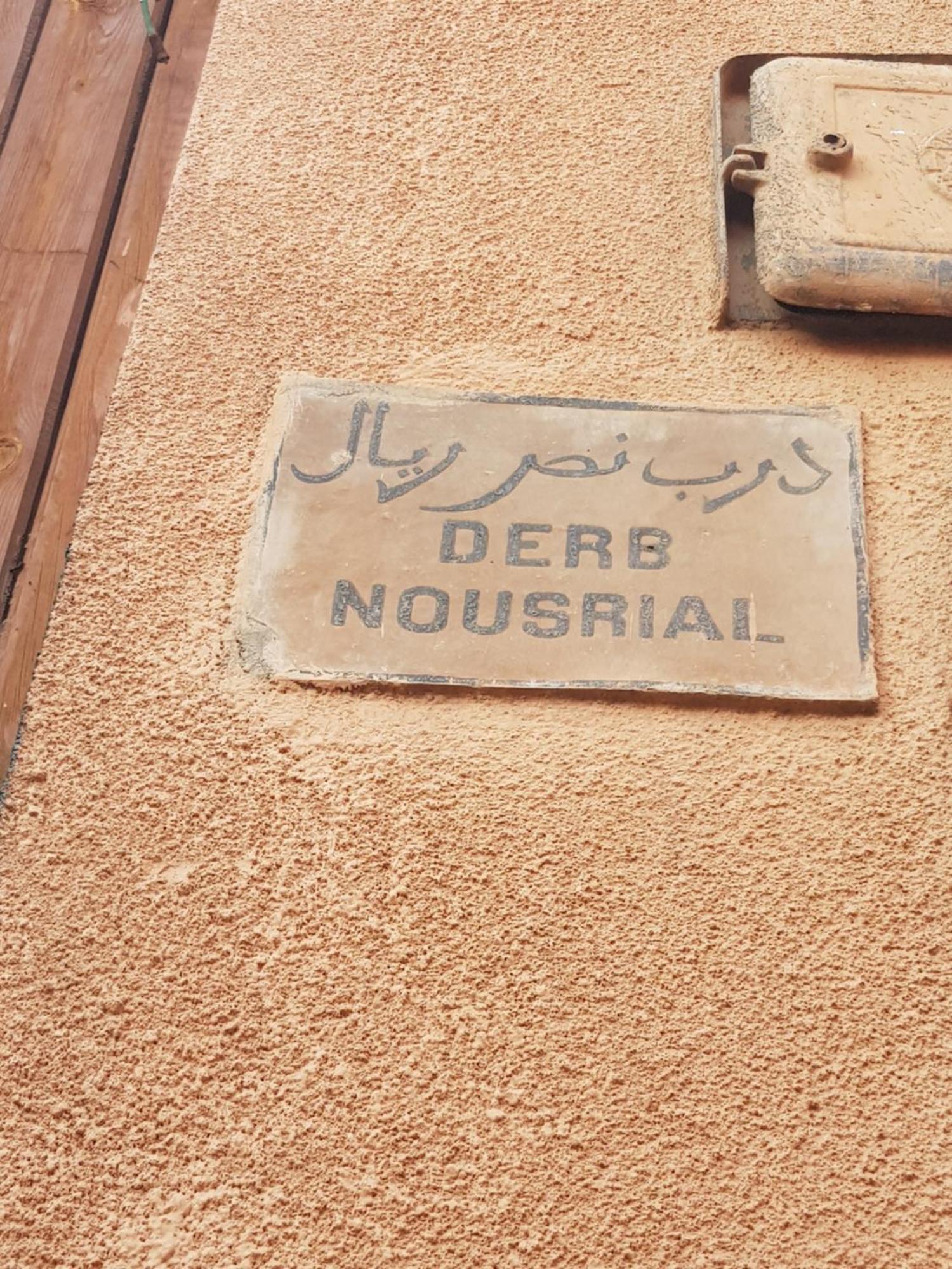 Riad Dantella Марракеш Экстерьер фото